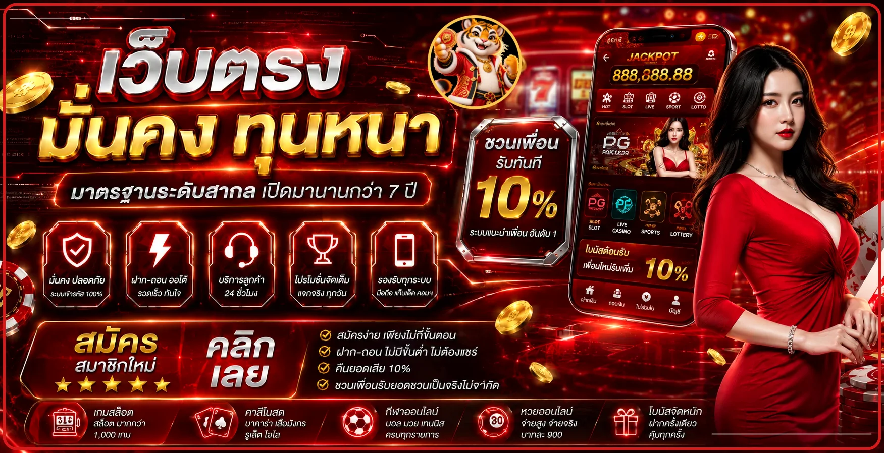 ภาพ OASIS888 เว็บตรงพร้อมระบบบนมือถือและเกมหลายหมวด