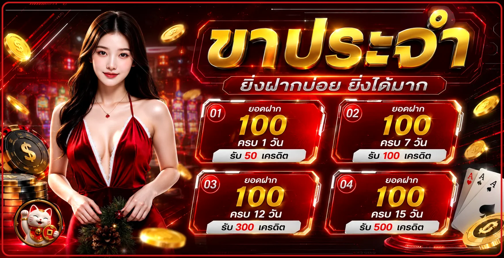 oasis888 banner